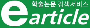 E-article